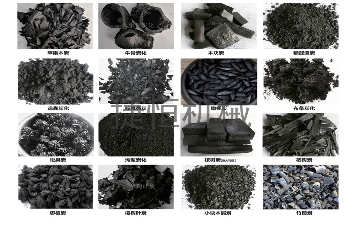 捷恒機械炭化機優(yōu)點